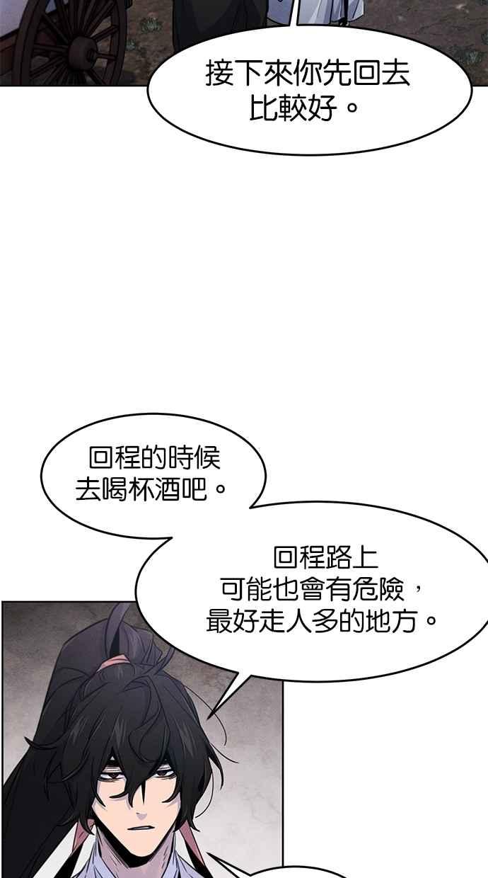 第129话-狂魔重生-刘辰星/JP,Ihy（第17张）