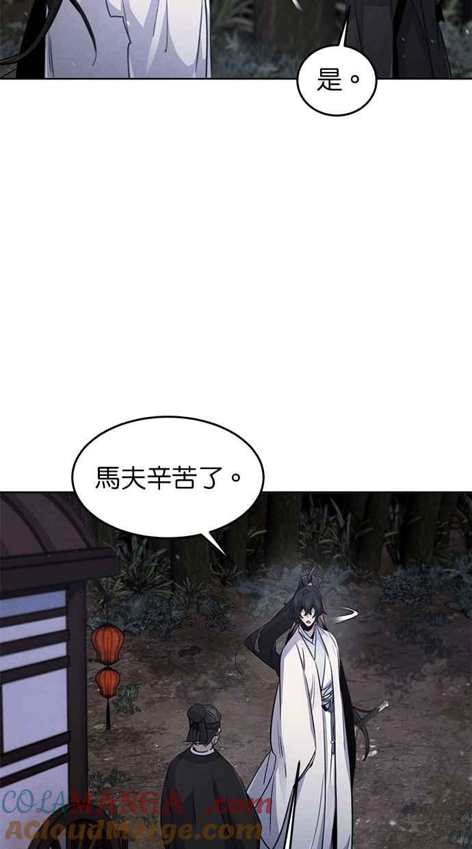 第129话-狂魔重生-刘辰星/JP,Ihy（第16张）