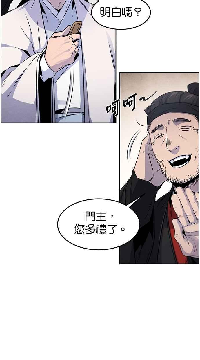 第129话-狂魔重生-刘辰星/JP,Ihy（第18张）
