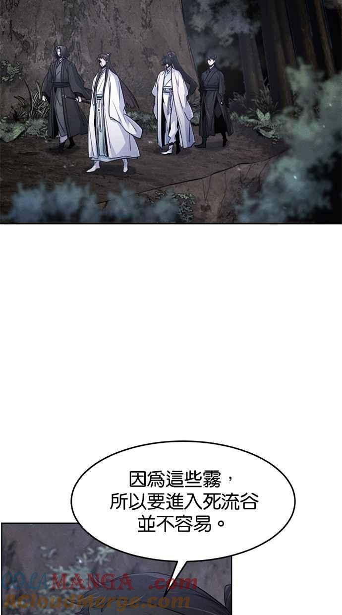 第129话-狂魔重生-刘辰星/JP,Ihy（第25张）