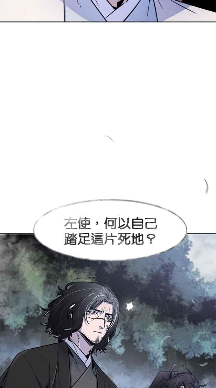第130话-狂魔重生-刘辰星/JP,Ihy（第17张）