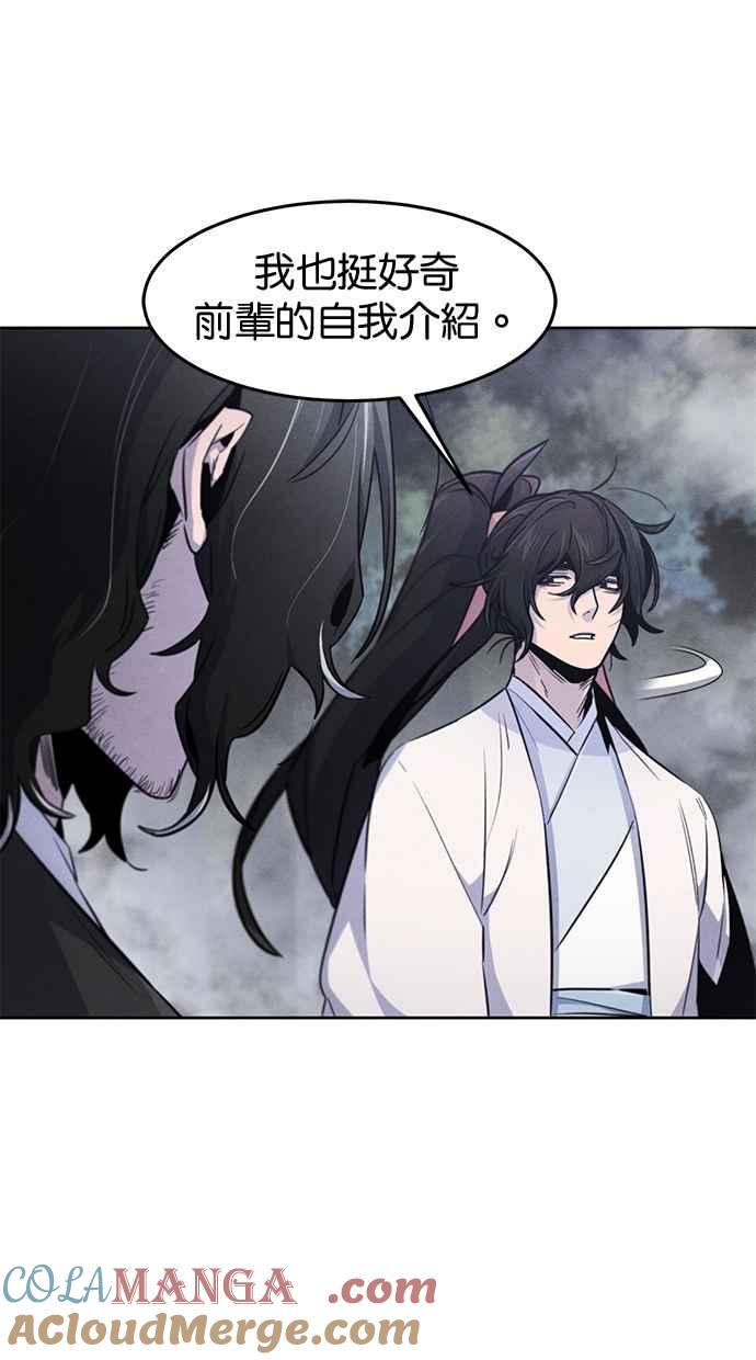 第130话-狂魔重生-刘辰星/JP,Ihy（第4张）