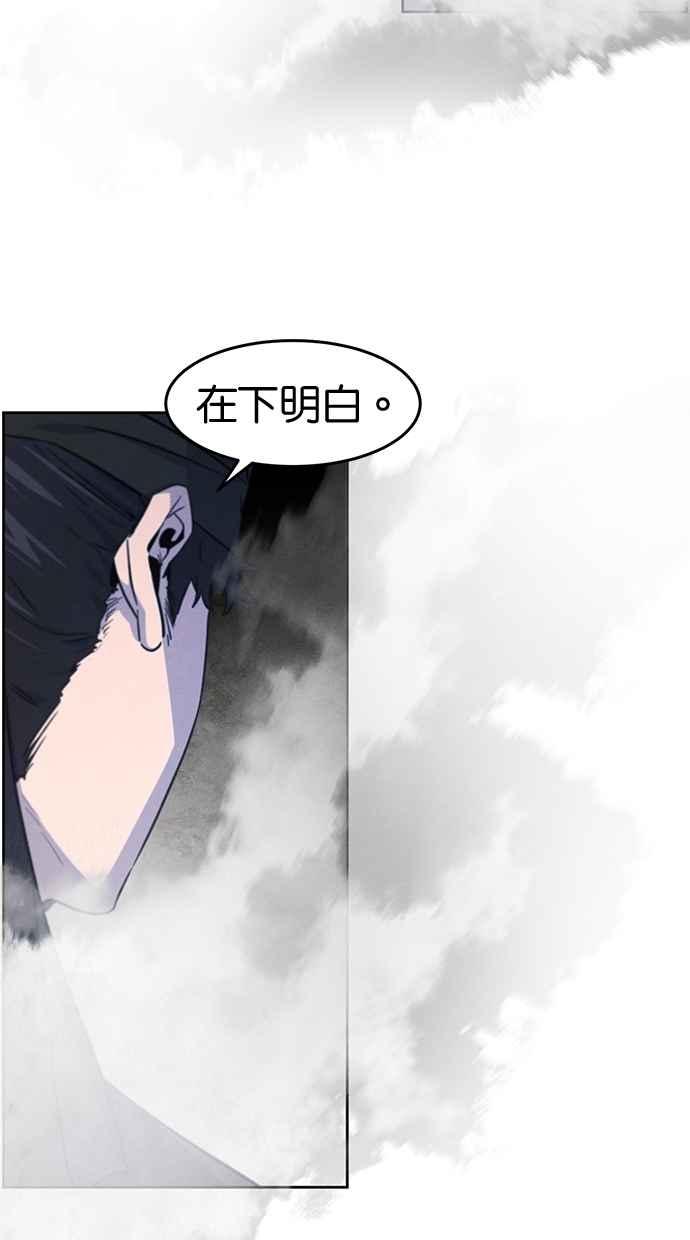 第130话-狂魔重生-刘辰星/JP,Ihy（第29张）