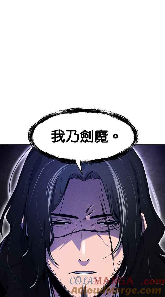 第130话-狂魔重生-刘辰星/JP,Ihy（第13张）