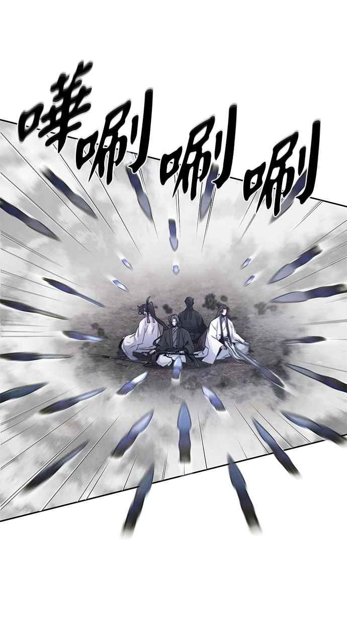 第130话-狂魔重生-刘辰星/JP,Ihy（第33张）