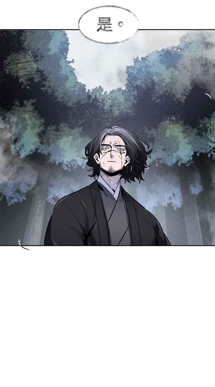 第130话-狂魔重生-刘辰星/JP,Ihy（第20张）