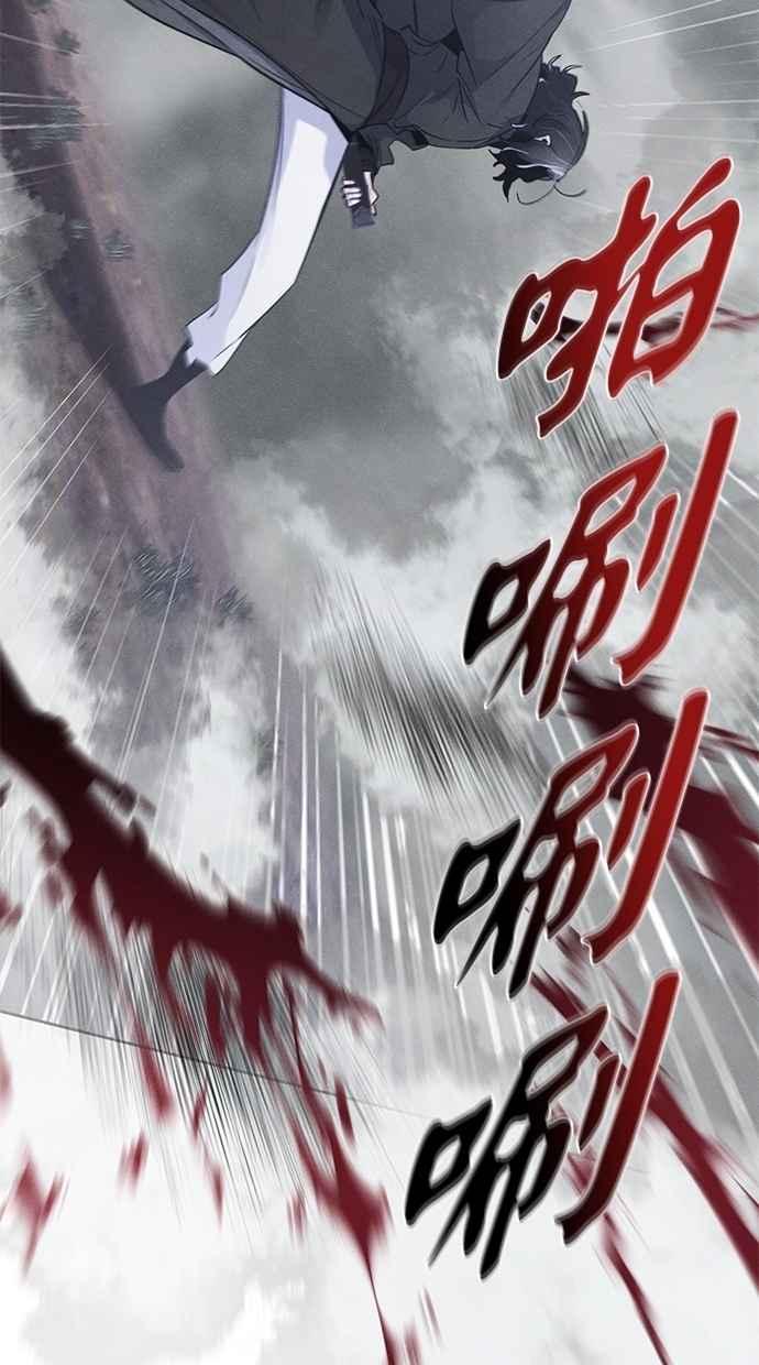 第131话-狂魔重生-刘辰星/JP,Ihy（第8张）