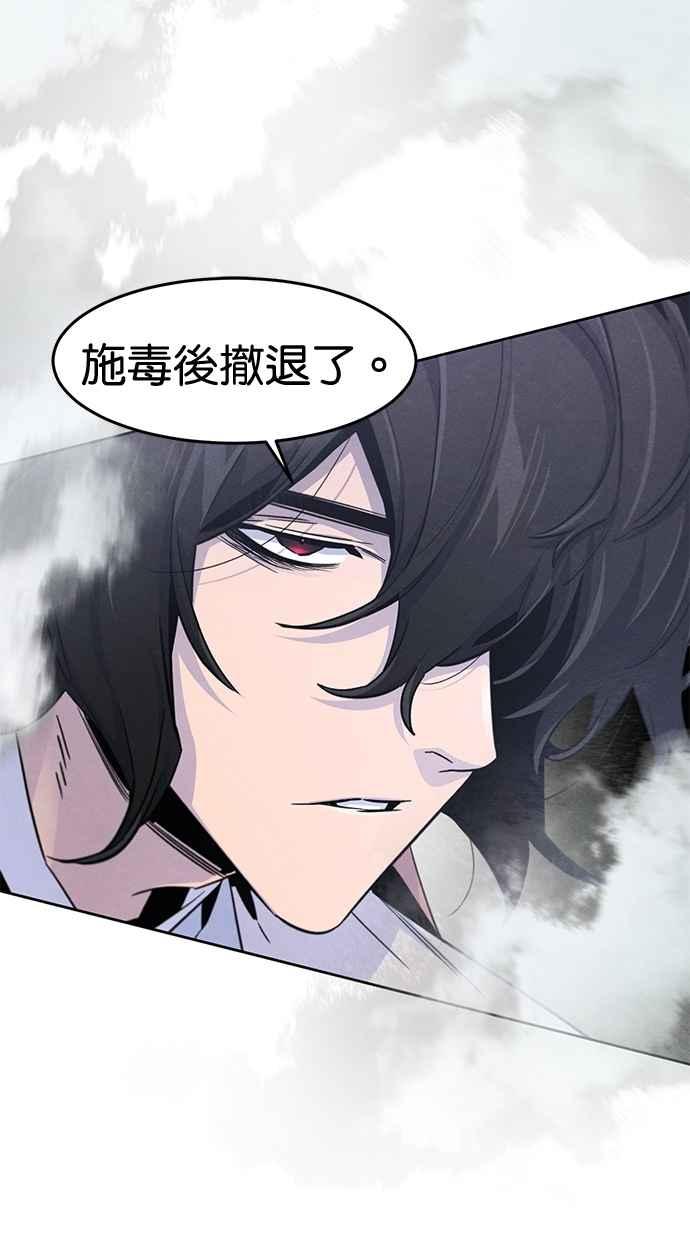 第131话-狂魔重生-刘辰星/JP,Ihy（第23张）