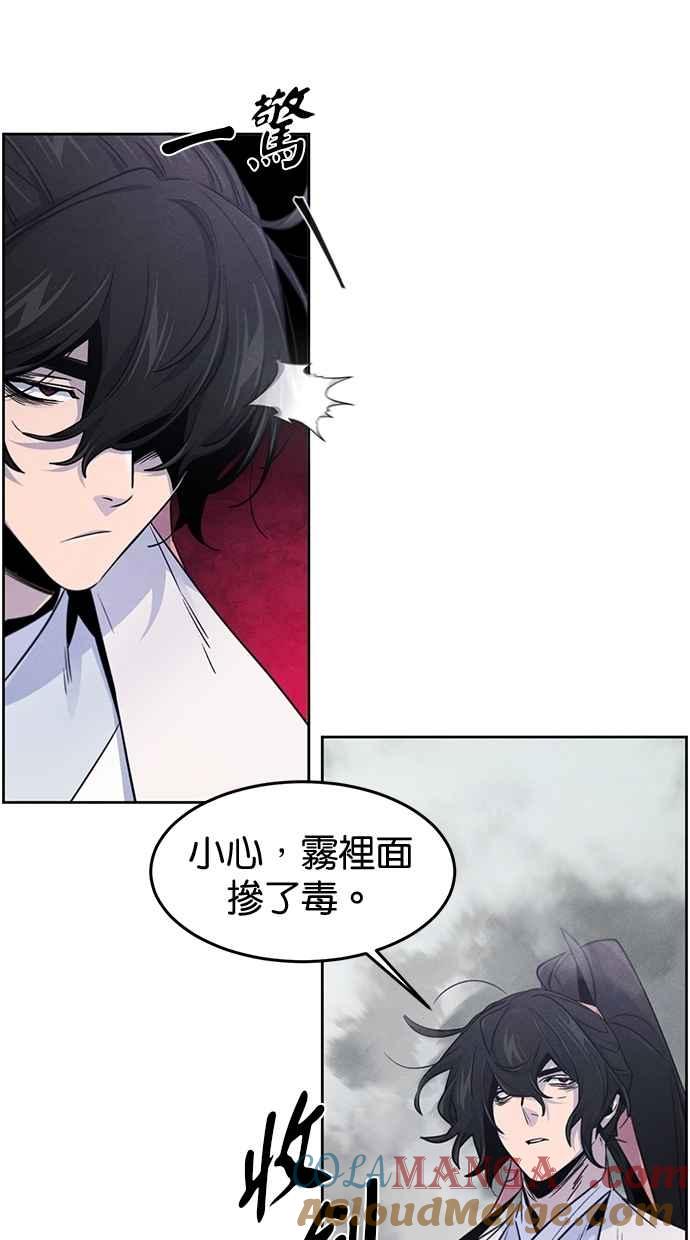 第131话-狂魔重生-刘辰星/JP,Ihy（第16张）