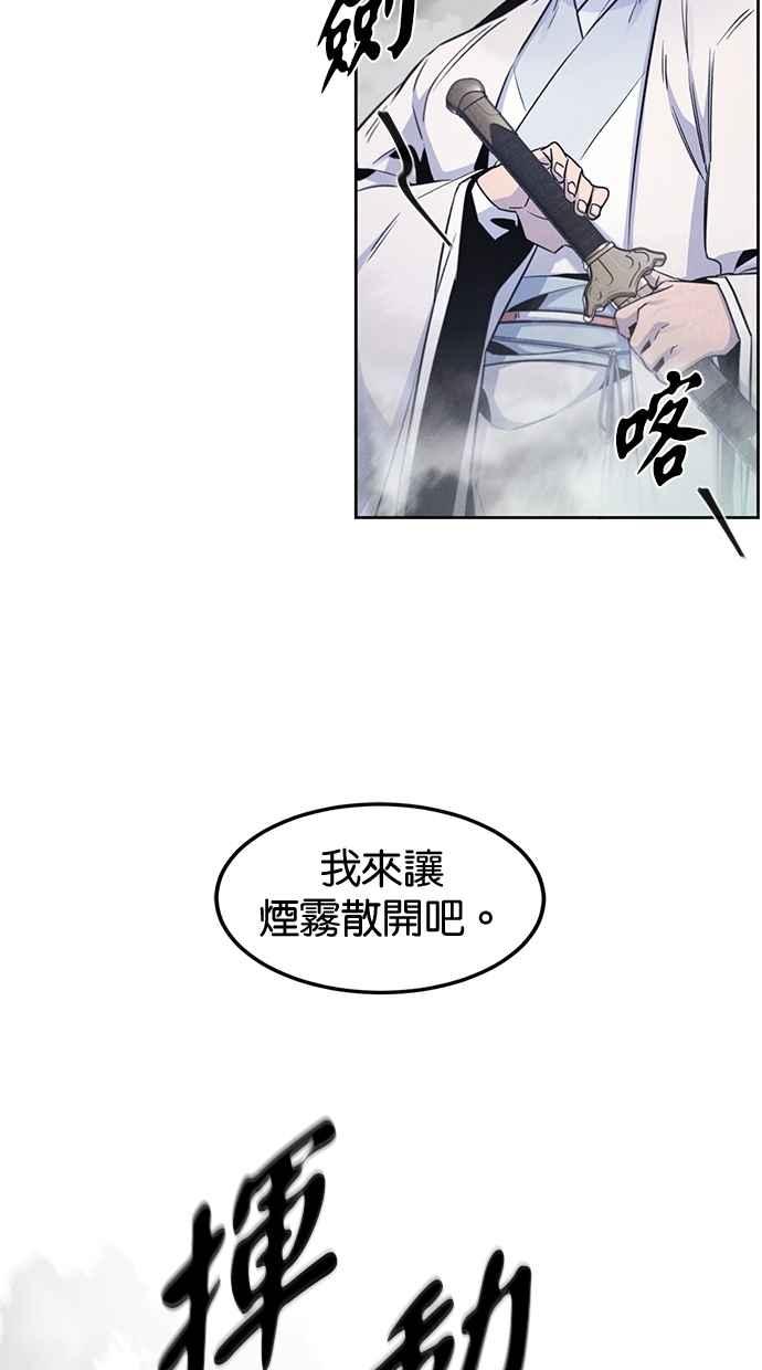 第131话-狂魔重生-刘辰星/JP,Ihy（第17张）