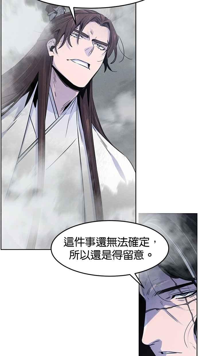 第131话-狂魔重生-刘辰星/JP,Ihy（第12张）
