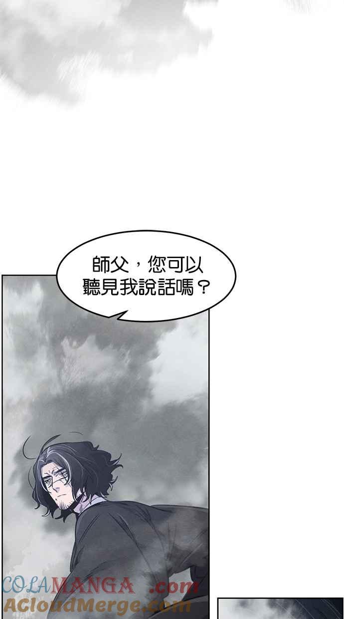 第131话-狂魔重生-刘辰星/JP,Ihy（第10张）