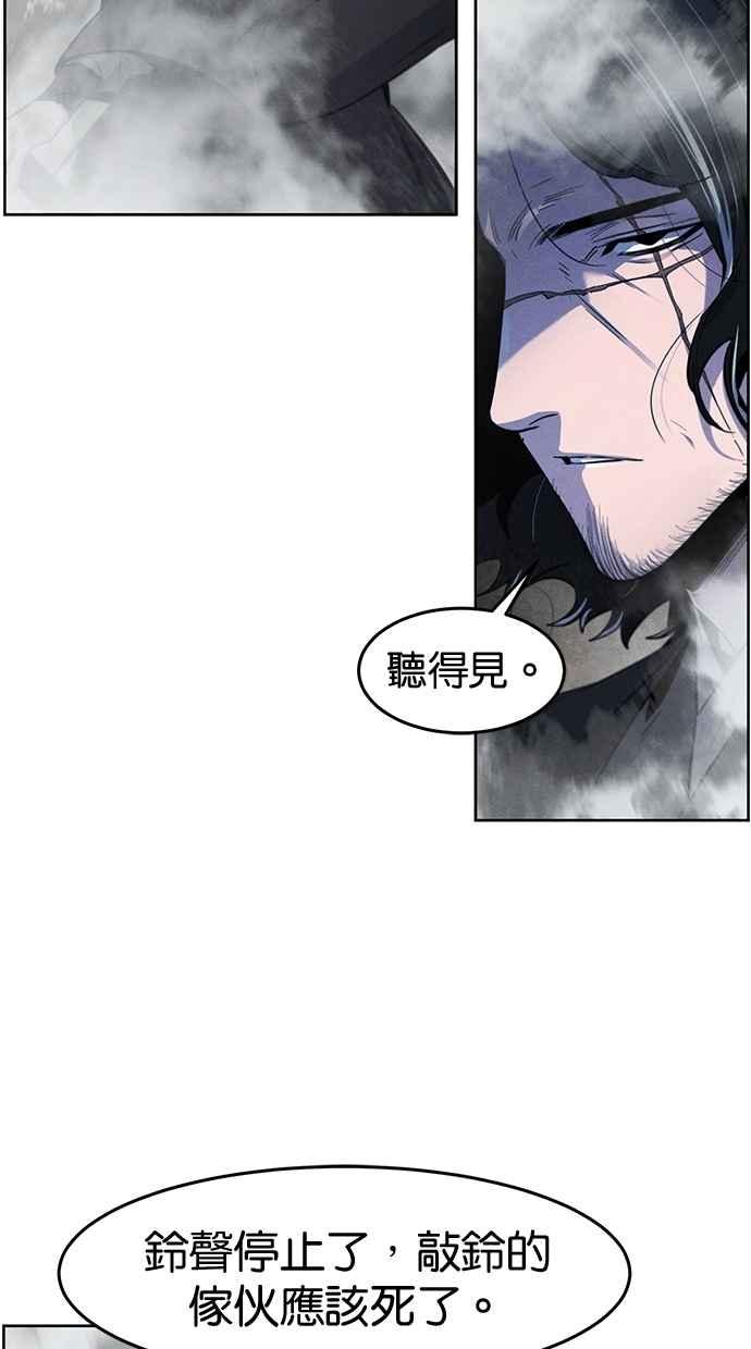 第131话-狂魔重生-刘辰星/JP,Ihy（第11张）