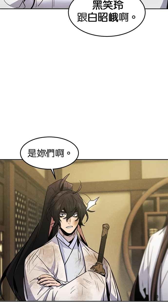 第135话-狂魔重生-刘辰星/JP,Ihy（第6张）