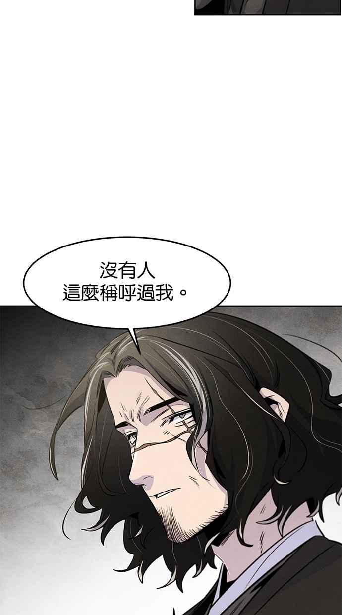 第135话-狂魔重生-刘辰星/JP,Ihy（第18张）