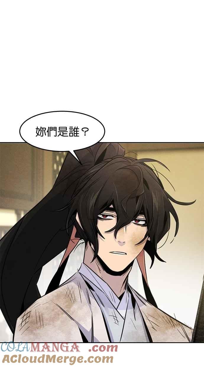 第135话-狂魔重生-刘辰星/JP,Ihy（第4张）