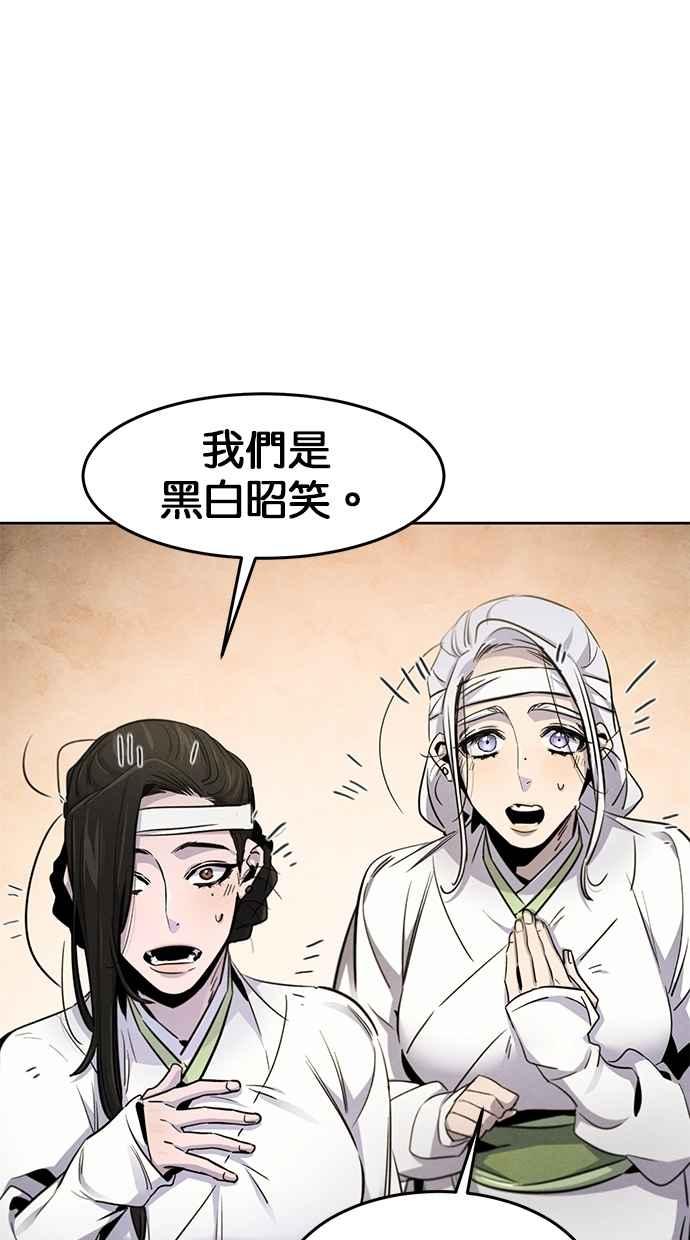 第135话-狂魔重生-刘辰星/JP,Ihy（第5张）