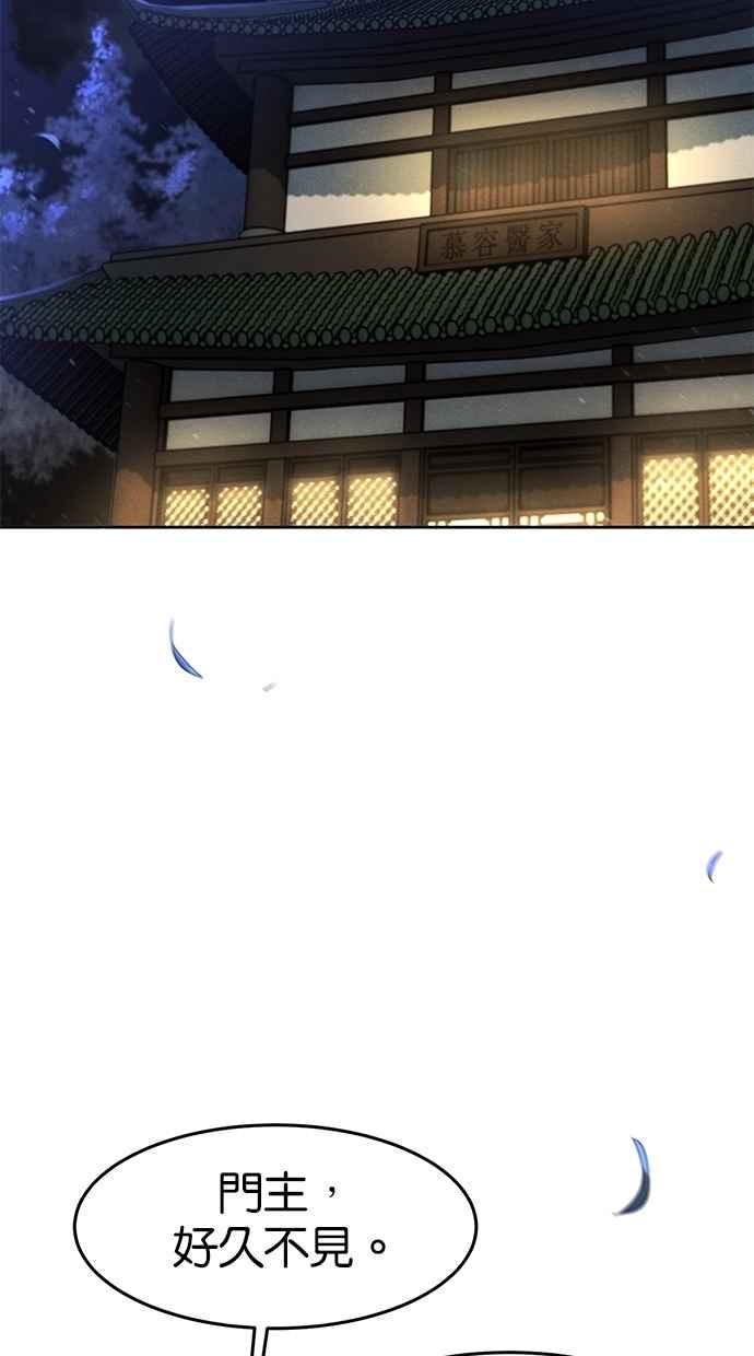 第135话-狂魔重生-刘辰星/JP,Ihy（第2张）
