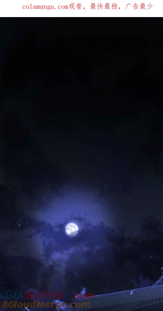 第135话-狂魔重生-刘辰星/JP,Ihy（第1张）