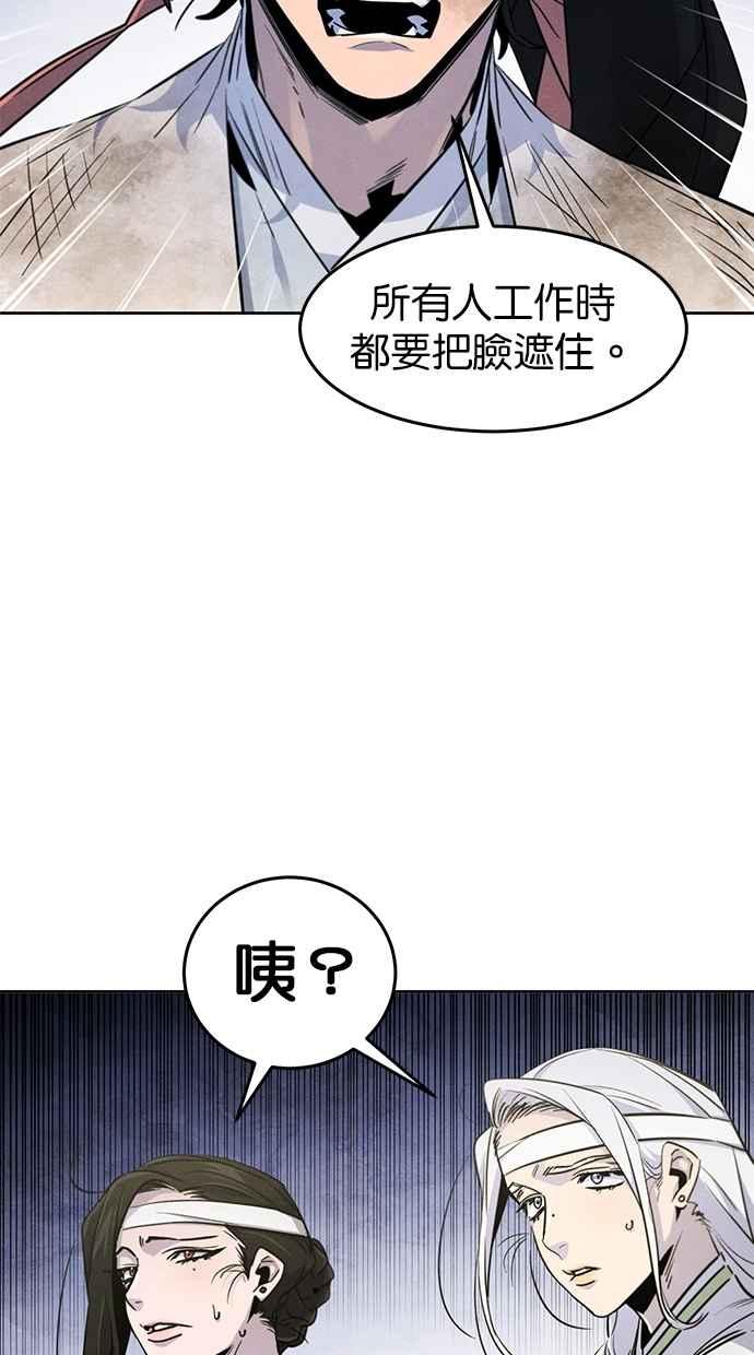 第135话-狂魔重生-刘辰星/JP,Ihy（第8张）
