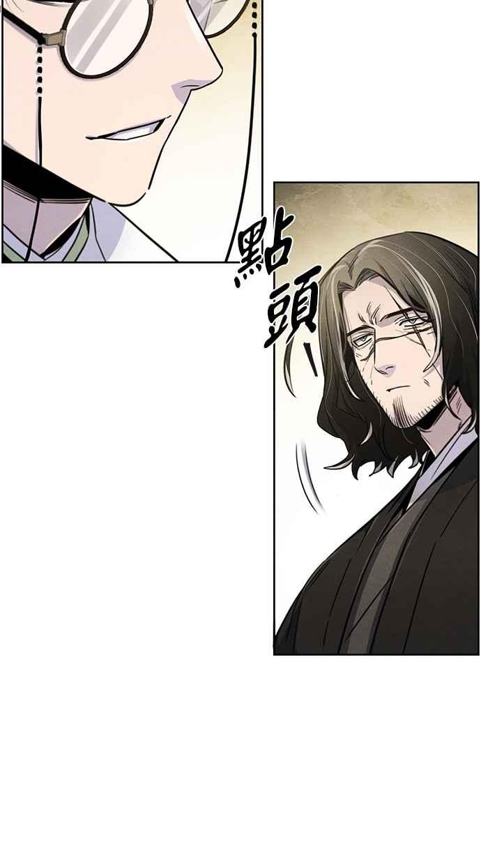 第135话-狂魔重生-刘辰星/JP,Ihy（第20张）