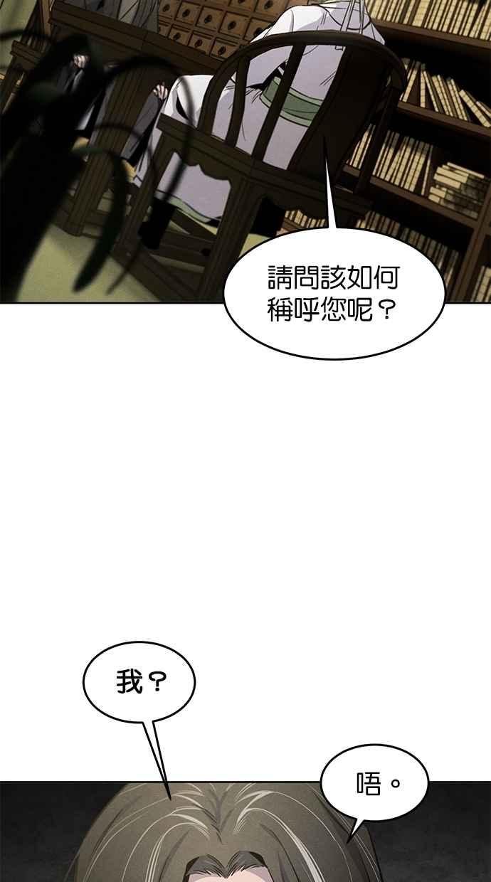 第135话-狂魔重生-刘辰星/JP,Ihy（第15张）
