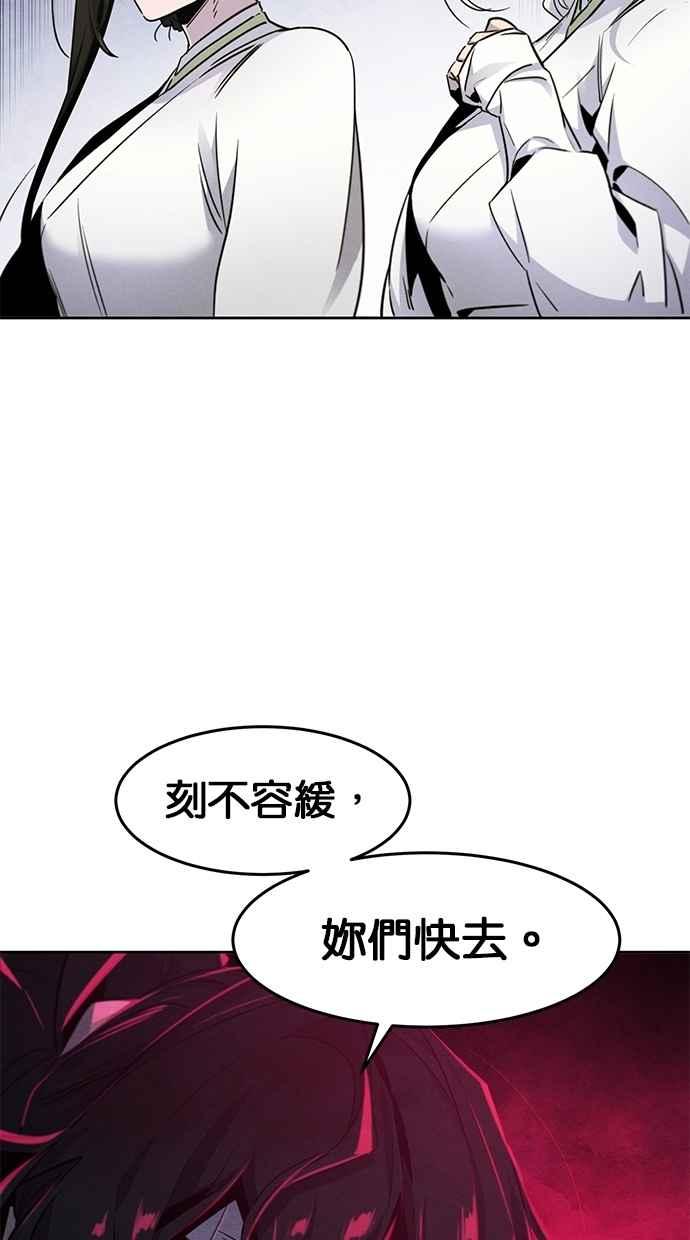 第135话-狂魔重生-刘辰星/JP,Ihy（第9张）