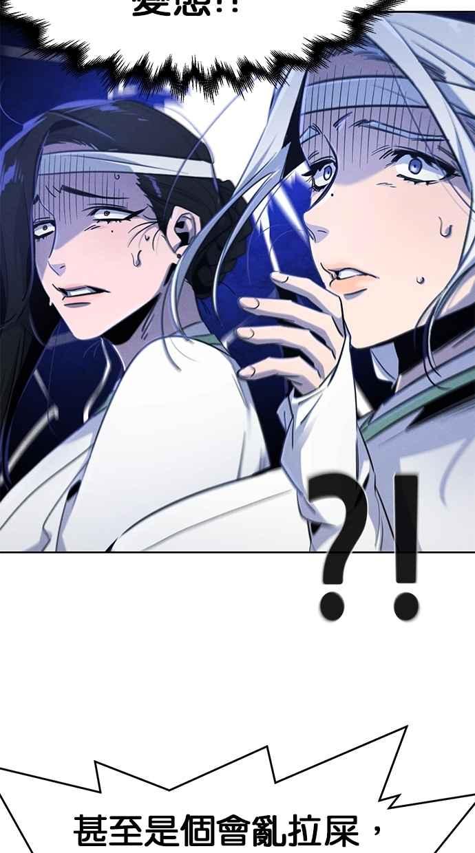 第135话-狂魔重生-刘辰星/JP,Ihy（第11张）