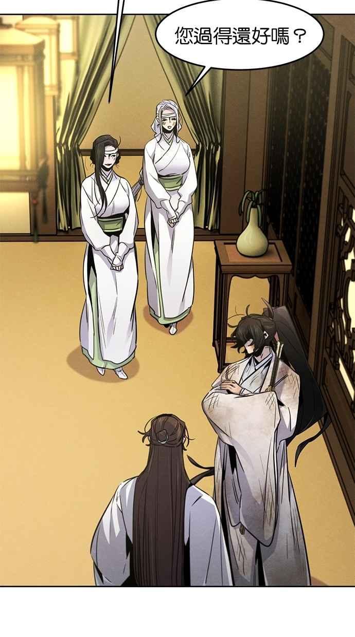 第135话-狂魔重生-刘辰星/JP,Ihy（第3张）