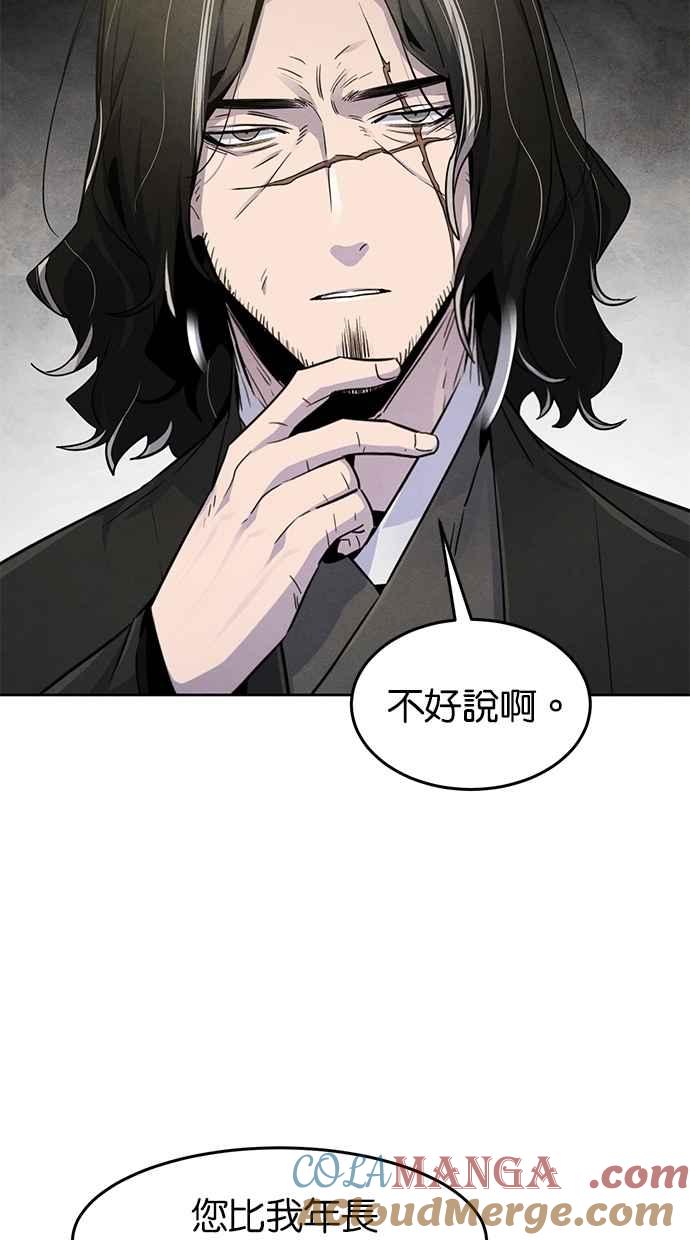第135话-狂魔重生-刘辰星/JP,Ihy（第16张）