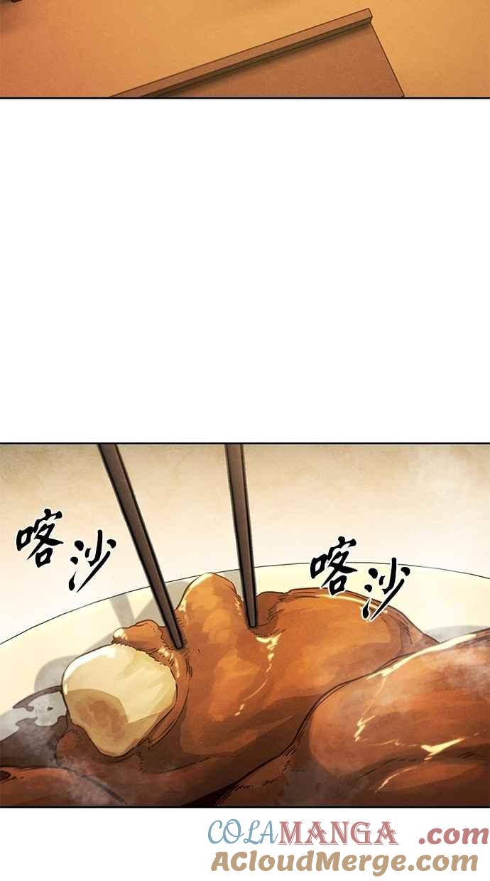 第137话-狂魔重生-刘辰星/JP,Ihy（第31张）