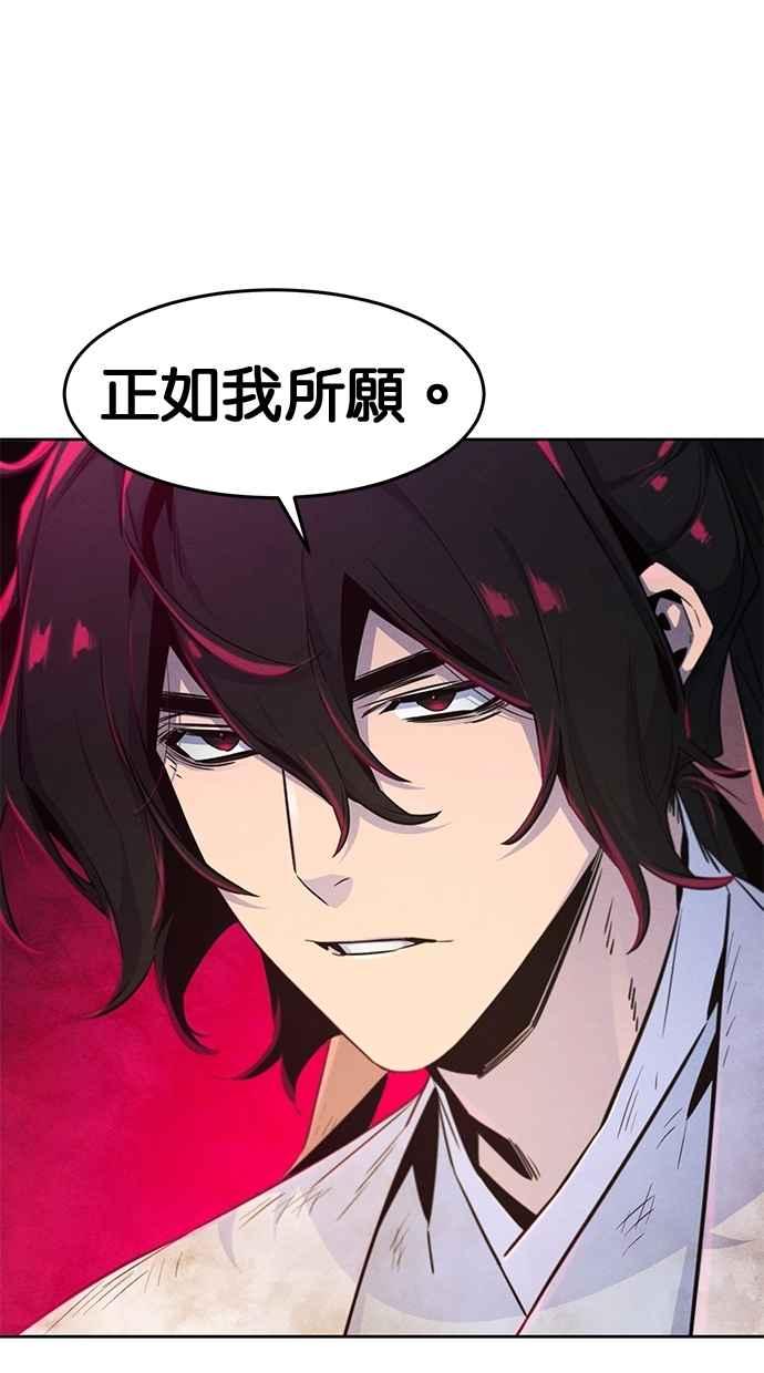 第137话-狂魔重生-刘辰星/JP,Ihy（第23张）