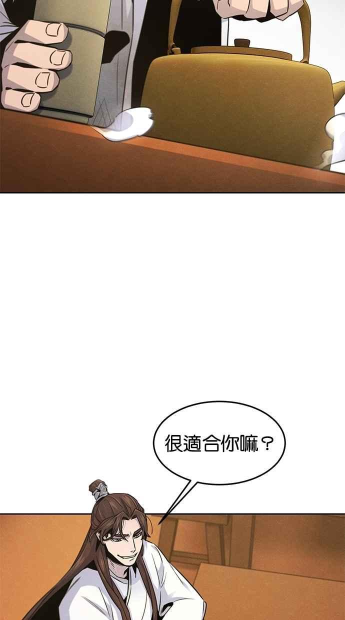 第137话-狂魔重生-刘辰星/JP,Ihy（第3张）