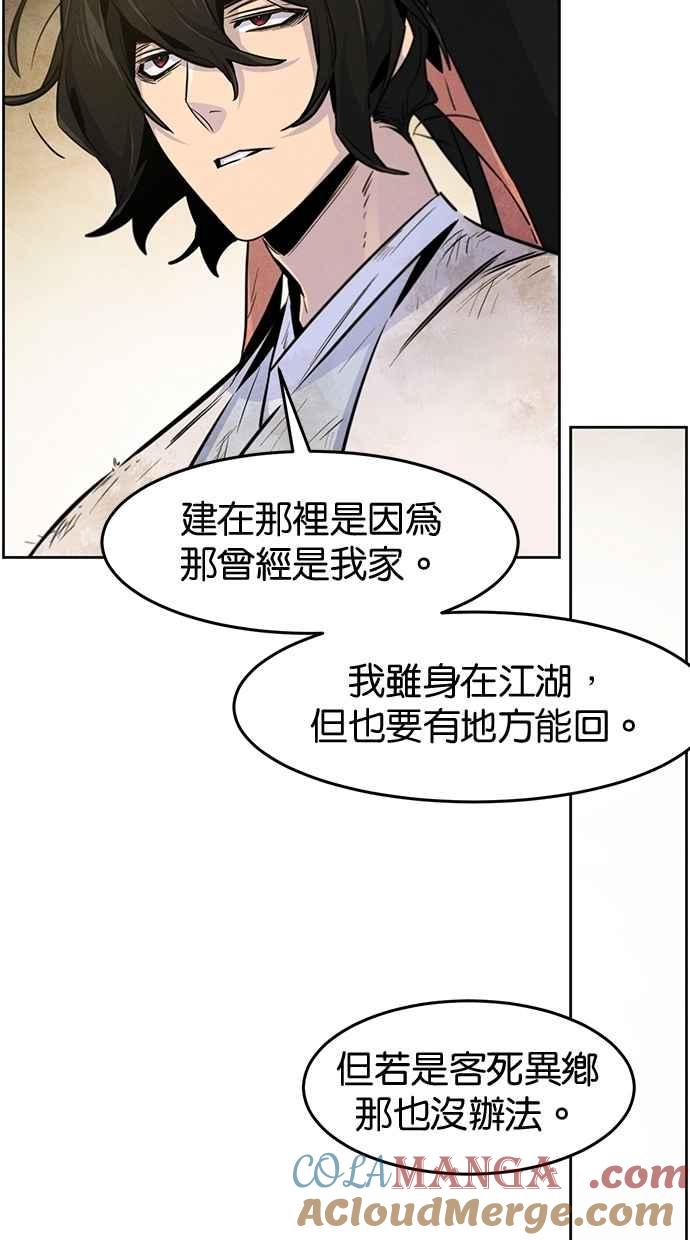 第137话-狂魔重生-刘辰星/JP,Ihy（第10张）