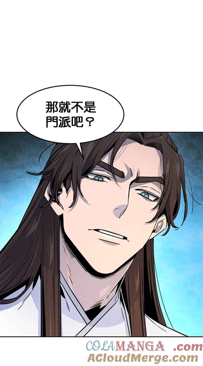 第137话-狂魔重生-刘辰星/JP,Ihy（第16张）