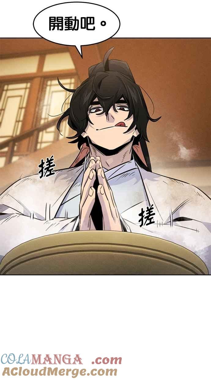 第137话-狂魔重生-刘辰星/JP,Ihy（第28张）