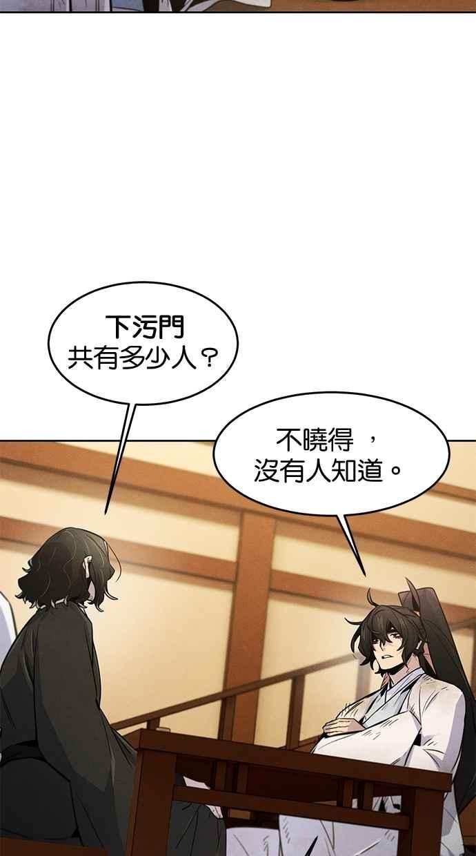 第137话-狂魔重生-刘辰星/JP,Ihy（第12张）