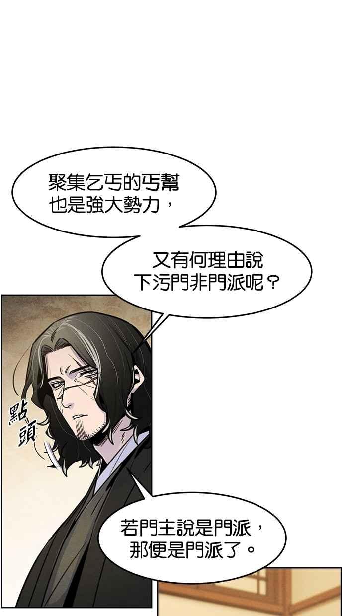 第137话-狂魔重生-刘辰星/JP,Ihy（第20张）