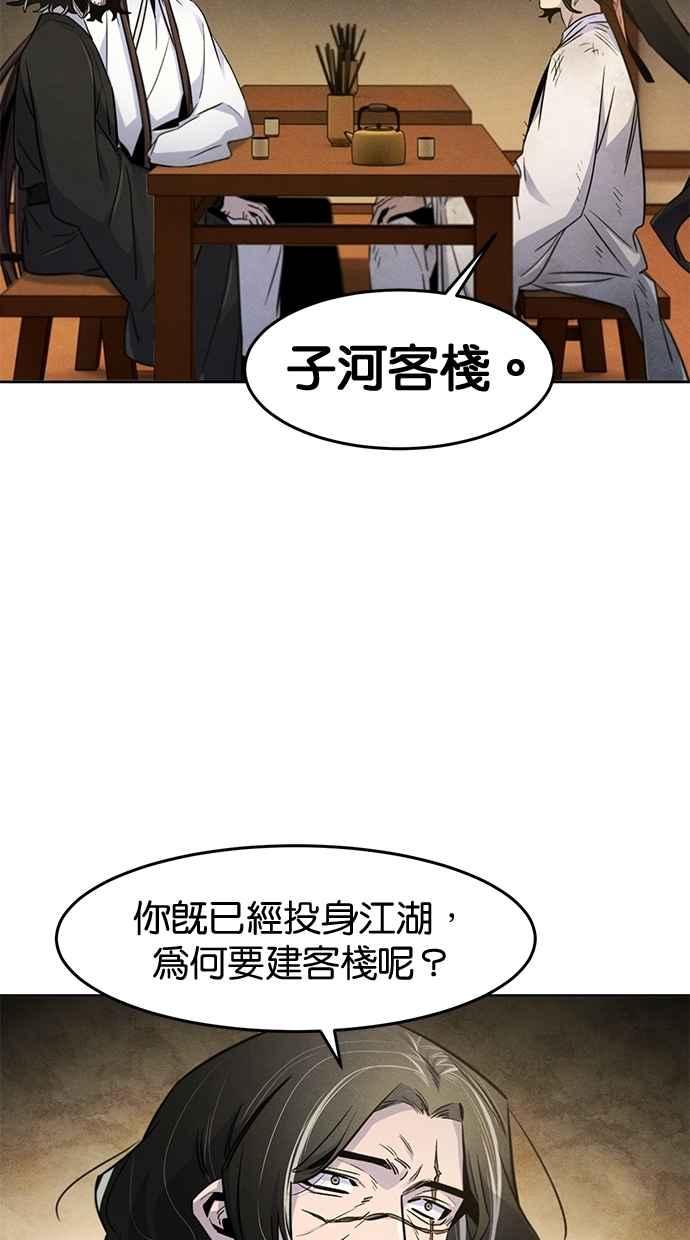 第137话-狂魔重生-刘辰星/JP,Ihy（第8张）