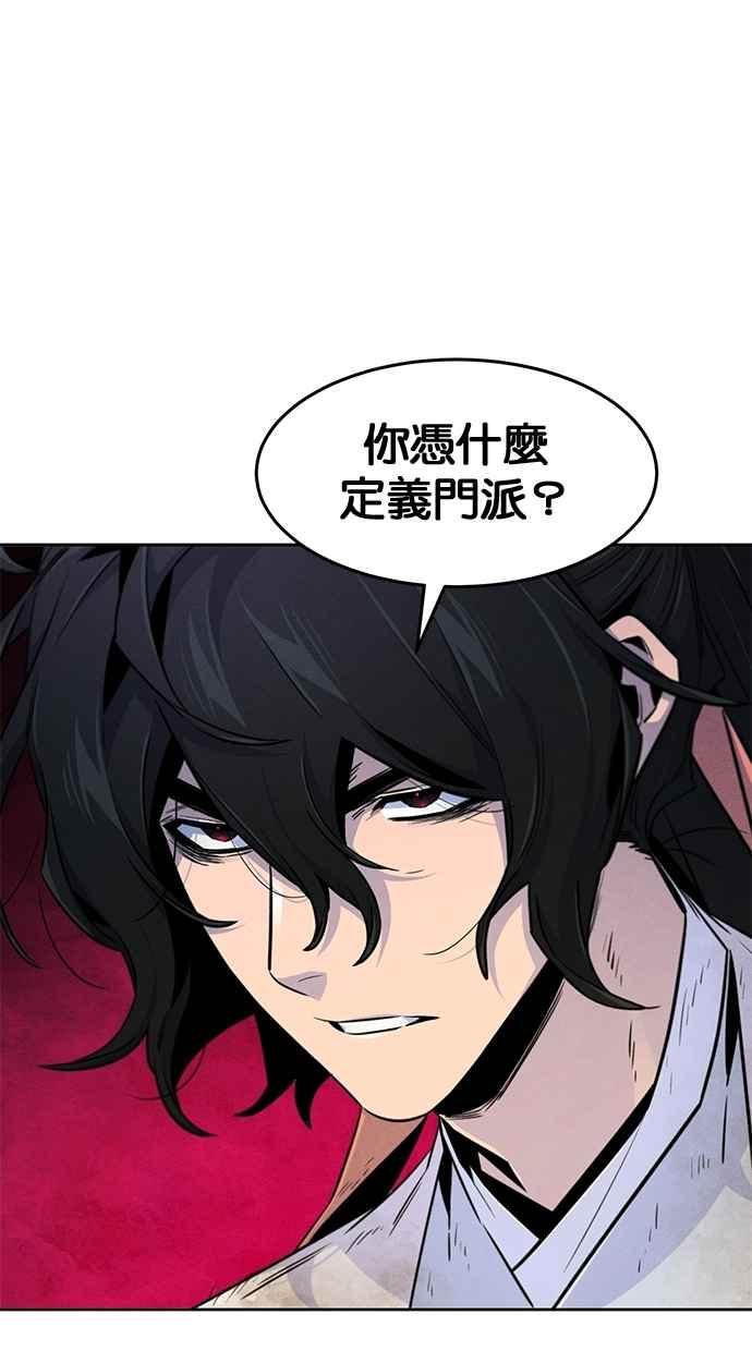 第137话-狂魔重生-刘辰星/JP,Ihy（第17张）