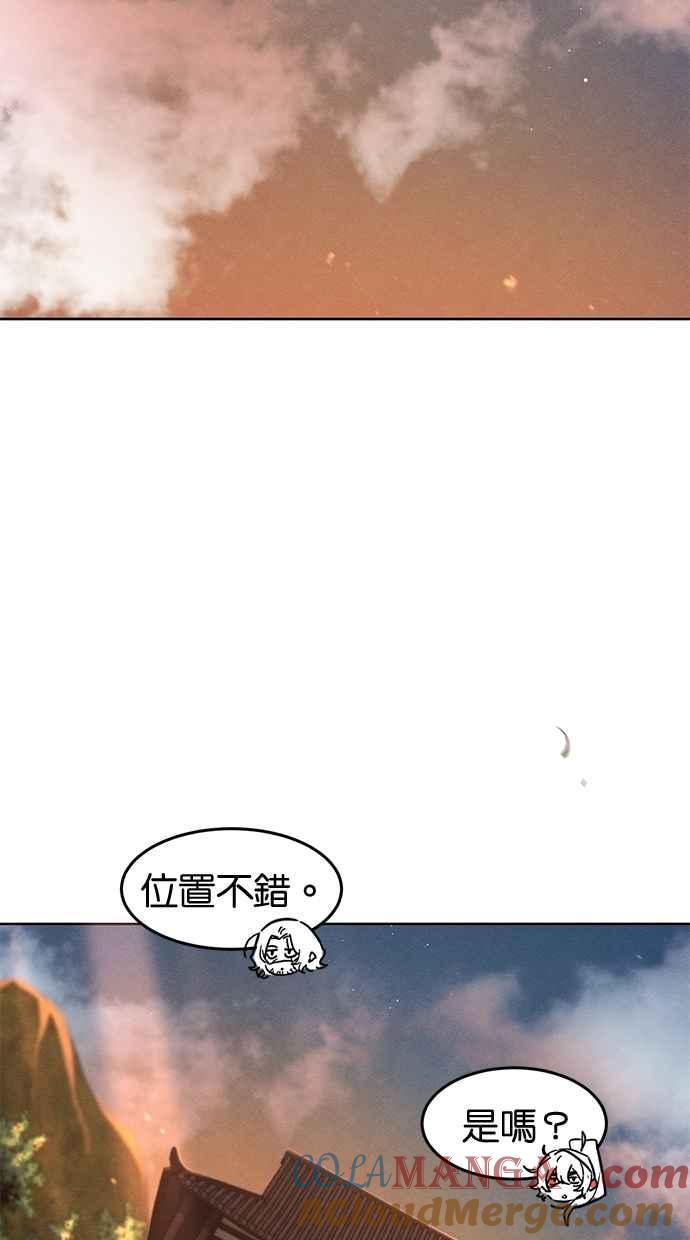 第138话-狂魔重生-刘辰星/JP,Ihy（第19张）