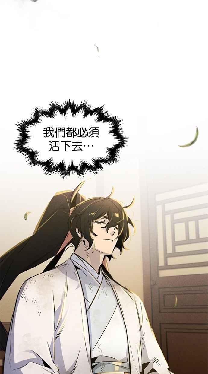 第138话-狂魔重生-刘辰星/JP,Ihy（第9张）