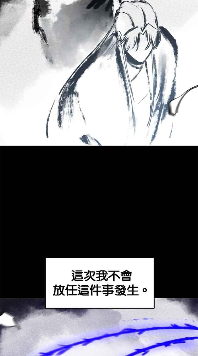 第138话-狂魔重生-刘辰星/JP,Ihy（第6张）