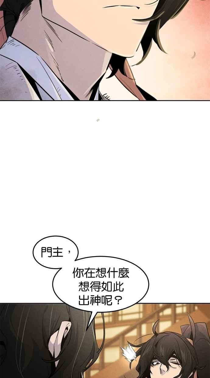 第138话-狂魔重生-刘辰星/JP,Ihy（第11张）