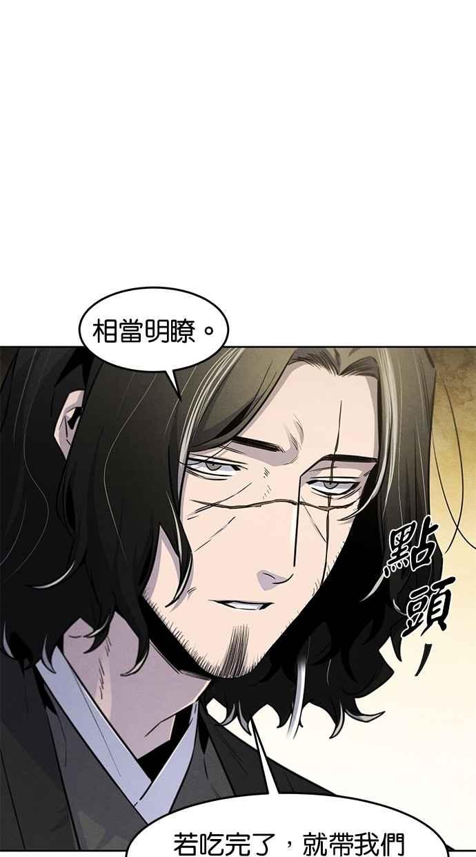 第138话-狂魔重生-刘辰星/JP,Ihy（第15张）
