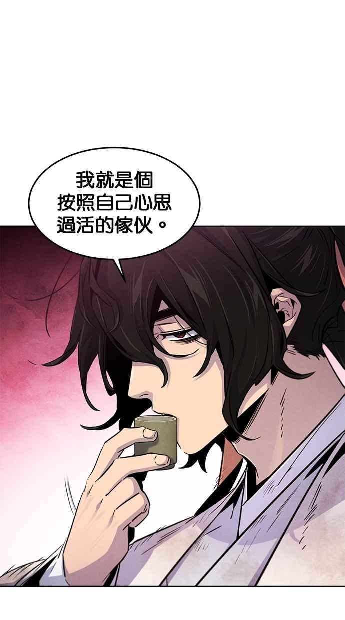第138话-狂魔重生-刘辰星/JP,Ihy（第14张）