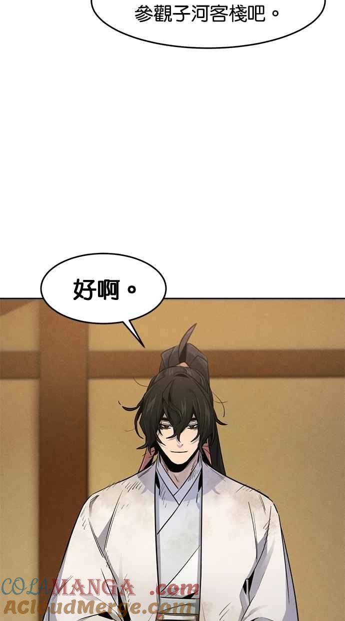 第138话-狂魔重生-刘辰星/JP,Ihy（第16张）