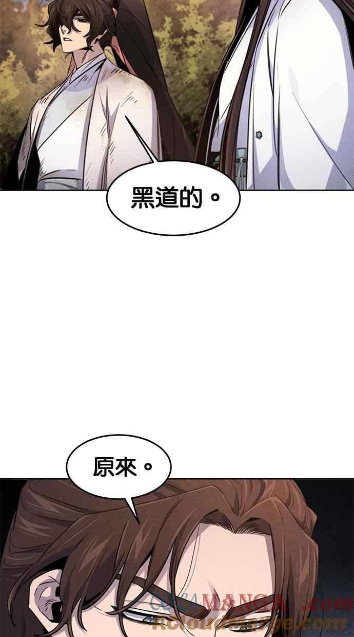 第138话-狂魔重生-刘辰星/JP,Ihy（第25张）