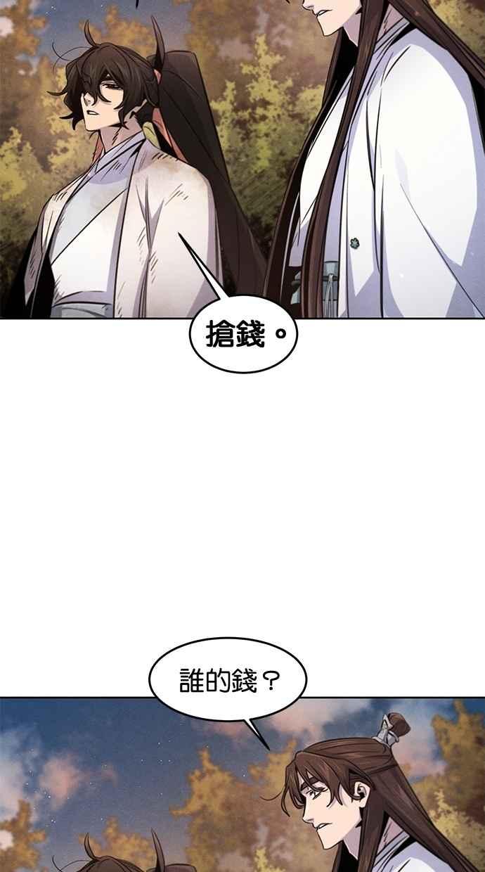第138话-狂魔重生-刘辰星/JP,Ihy（第24张）