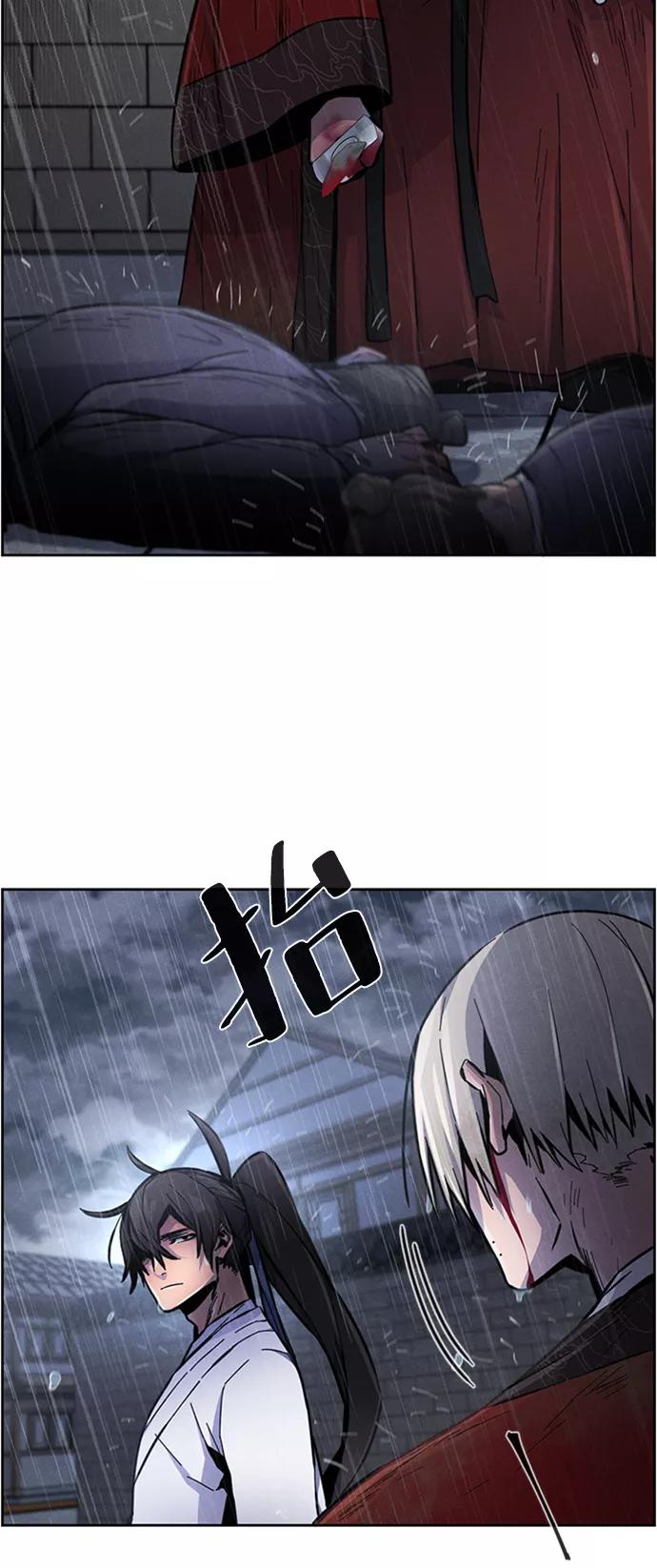 第13话-狂魔重生-刘辰星/JP,Ihy（第14张）